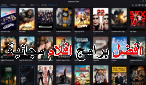 مواقع اباحية مجانية|35 أفضل مواقع الأفلام المجانية في عام 2024 [أحدث تحديث] 